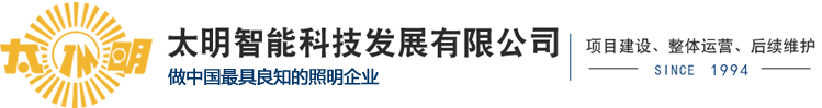 廣東邑祥陳皮有限公司
